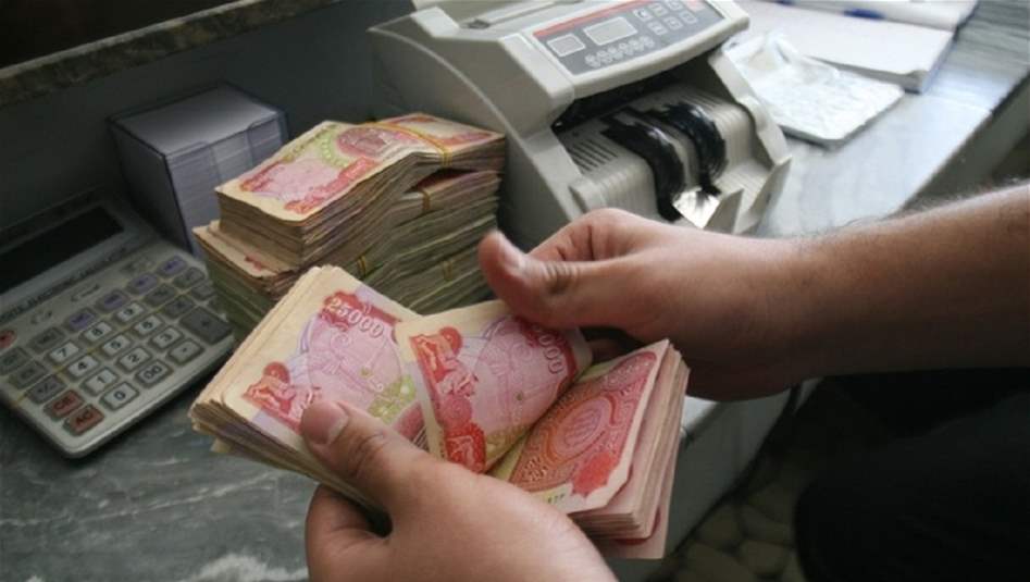 توضيح جديد من مصرف الرافدين بشأن سلفة الـ25 مليوناً