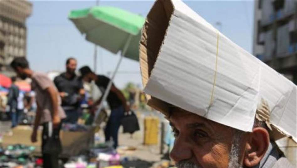 طقس العراق.. ارتفاع تدريجي بدرجات الحرارة ابتداء من الاحد 