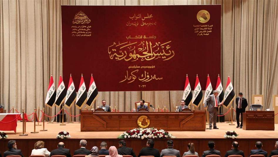 بين تعديلات اللجنة المالية وتهديد الاقليم..مشروع الموازنة ينازع 