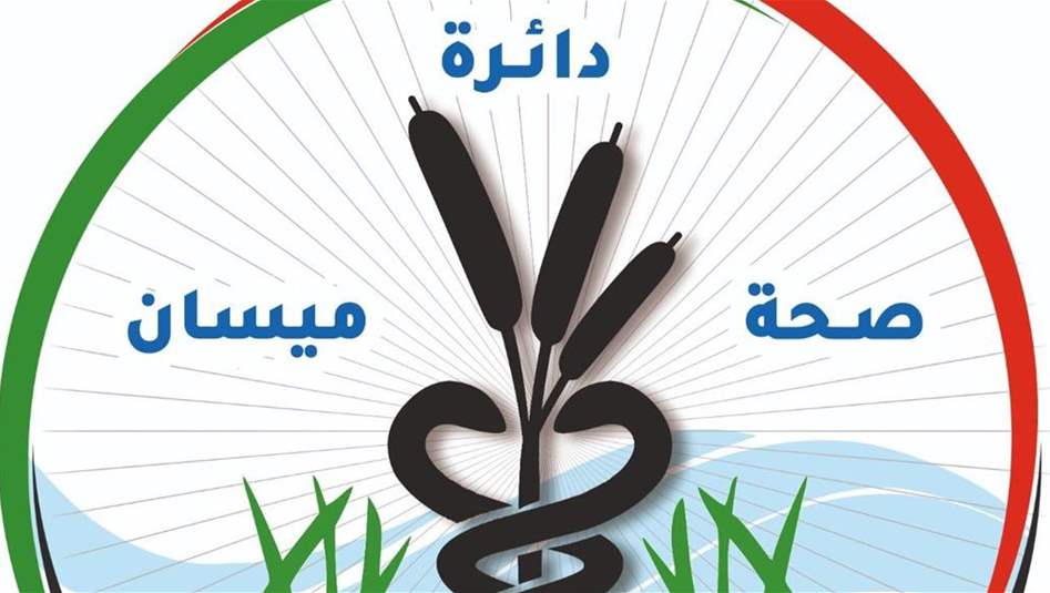 حقيقة وفاة أحد المصابين بالحمى النزفية في ميسان