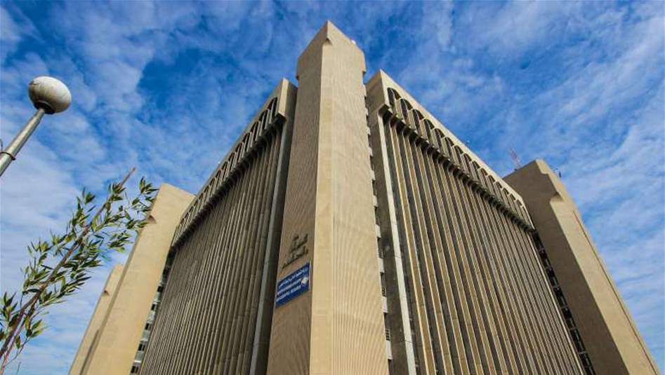 السومرية نيوز تنشر قرارات جديدة للتعليم العالي