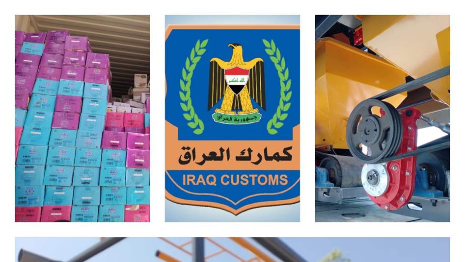 ضبط 6 شاحنات &quot;مُخالفة&quot; بكمرك المنطقة الوسطى