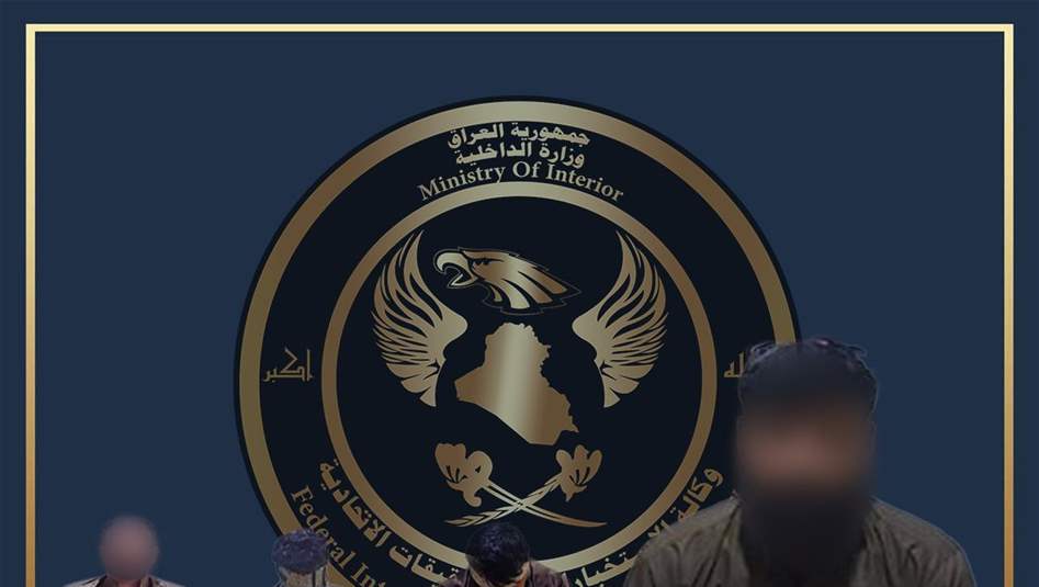 ميسان.. اعتقال 4 متهمين باستخدام &quot;المتفجرات&quot; لاستهداف محطات الوقود وابتزاز المواطنين 
