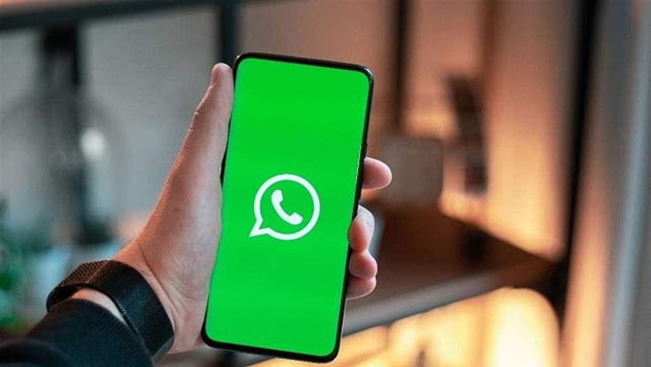 &quot;واتس آب&quot; يطلق تحديث جديد يخص مجموعات الدردشة