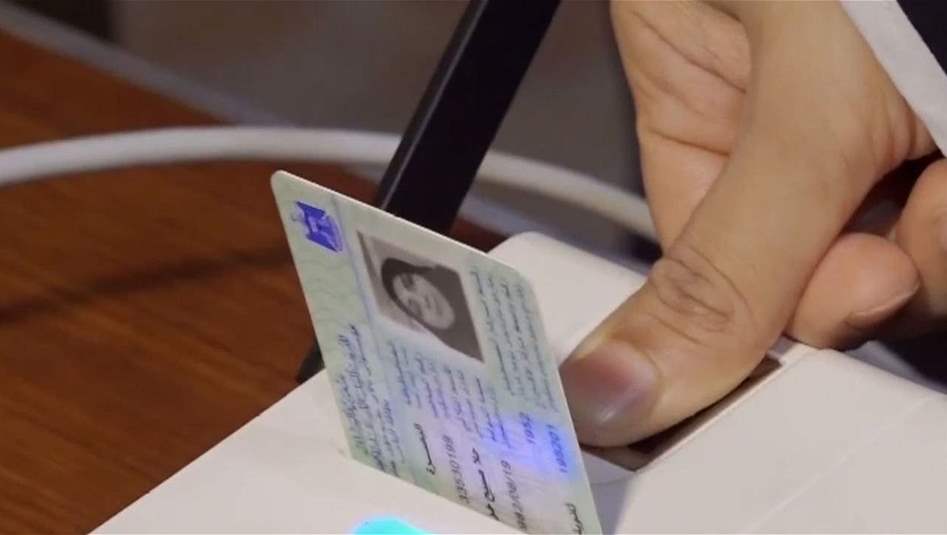 مفوضية انتخابات البصرة تجري المحاكاة الثانية لفحص الأجهزة الانتخابية