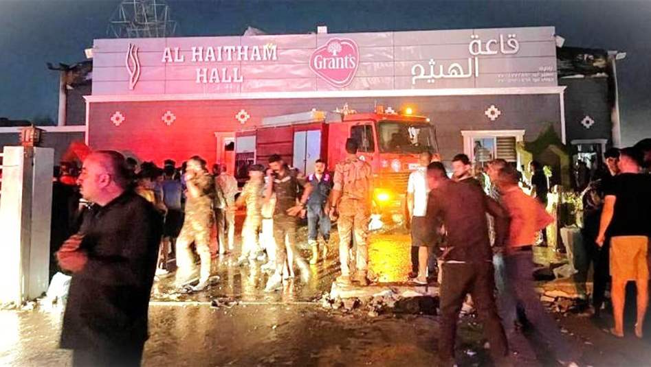 &quot;السقف يمطر ناراً&quot;.. فيديو جديد لأولى لحظات فاجعة عرس الحمدانية
