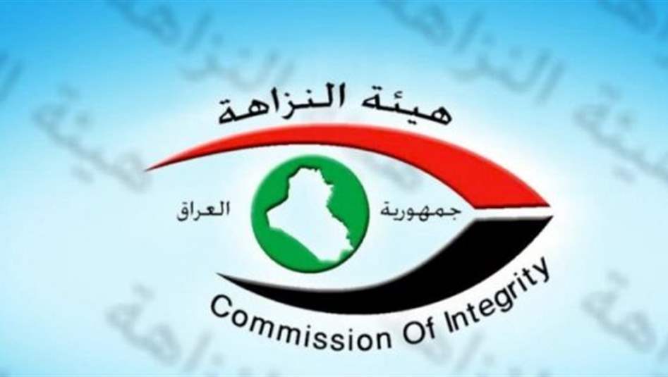 النزاهة تضبط متهماً متلبساً بتسلم أموال لقاء وعد بالتعيين بوزارة التربية (فيديو)