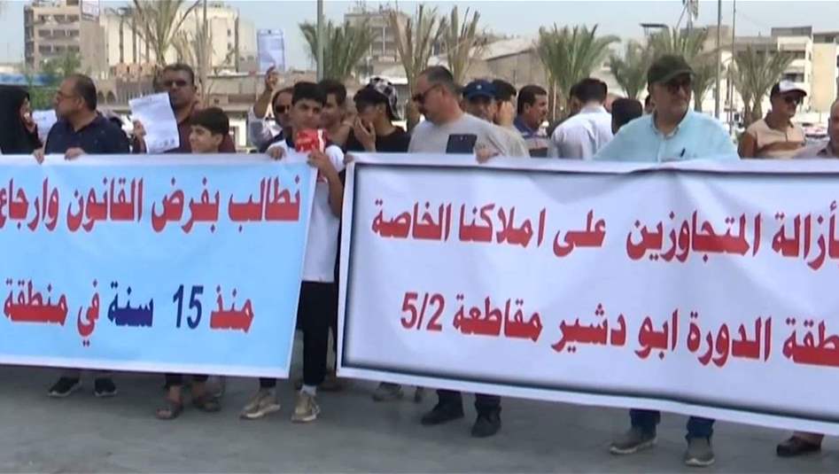 مواطنون ينظمون وقفة احتجاجية للمطالبة باستعادة اراضيهم في ابو دشير