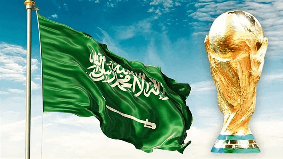 السعودية تنوي الترشح لاستضافة كأس العالم 2034