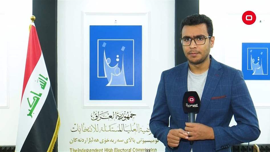  المفوضية تفرض غرامات مالية بحق مخالفي ضوابط الاعلان الانتخابي