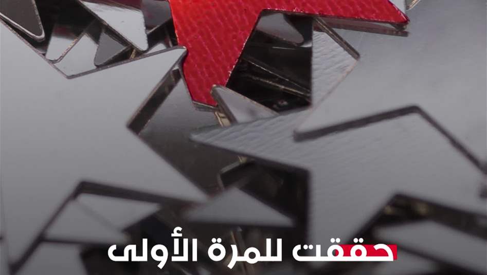 جامعات عراقية في مراتب تنافسية بتصنيف التايمز 