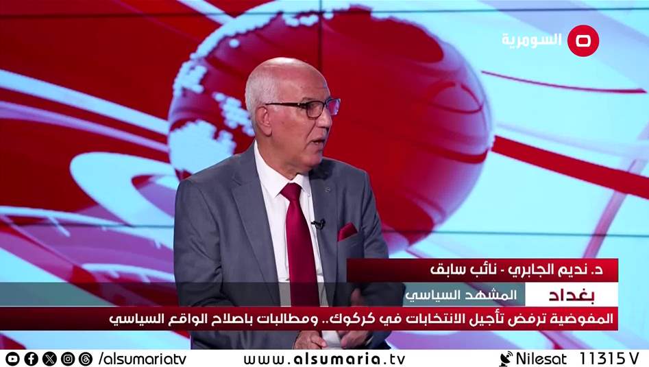 الاهالي يطالبون بالتدخل لانهاء الحالات المشبوهة في الكاظمية
