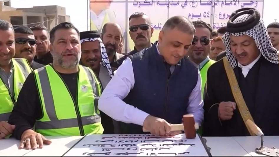 وضع الحجر الاساس لمشروع تطوير منطقتين في الكوت