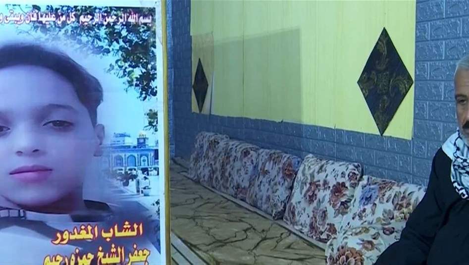 مقتل طفل بسبب السلاح المنفلت داخل منزل اقاربه بمدينة الصدر
