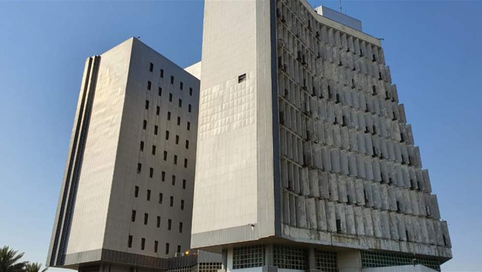 المالية تصدر تنويهاً &quot;هاماً&quot; بشأن تعديل سلم الرواتب 
