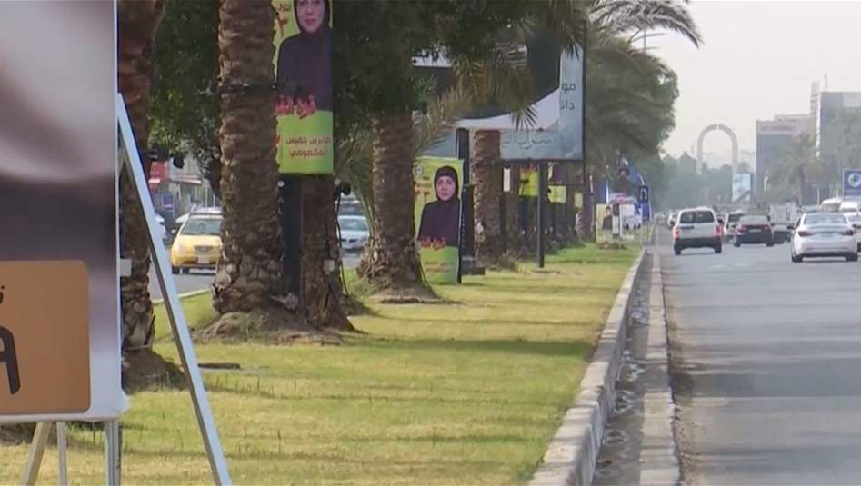 شعارات المرشحين..امال واحلام بعيدة عن الواقع الذي يعيشه المواطنون