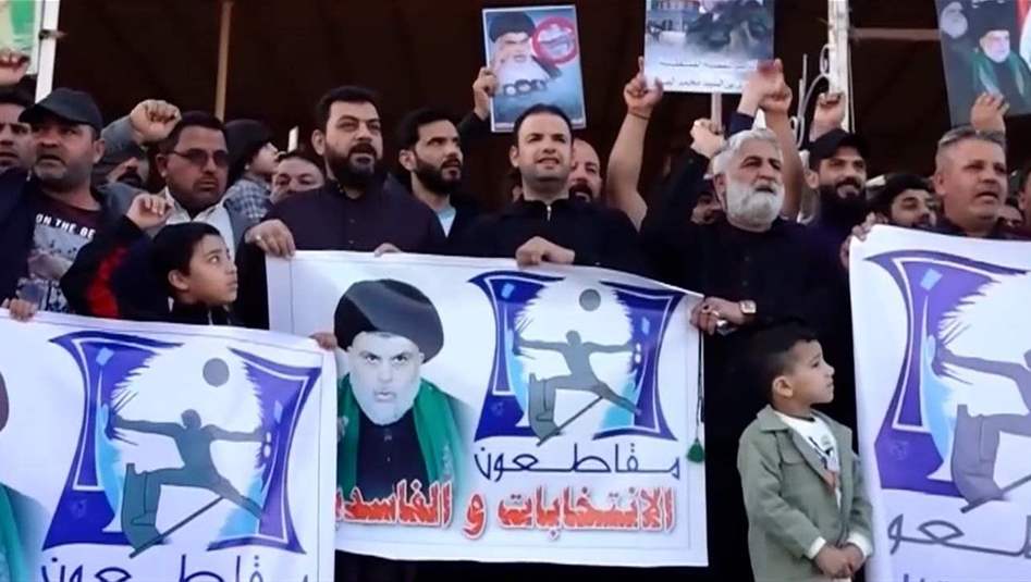 أنصار الصدر ينظمون وقفة احتجاجية لمقاطعة الانتخابات