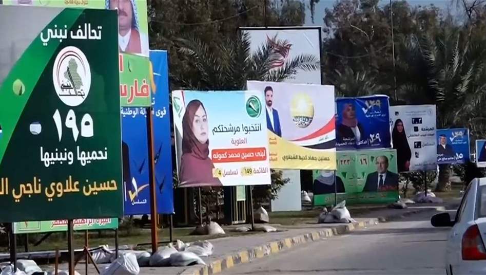 مخالفات في دعايات المرشحين وسخط من تكدس اللافتات في الشوارع