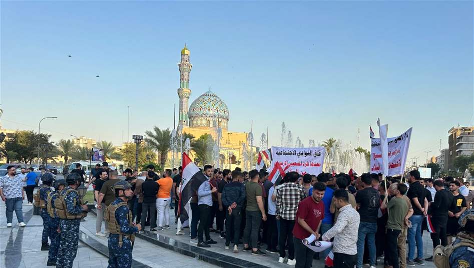 وسط طوق أمني مشدد.. اصحاب "النوادي الثقافية" يتظاهرون وسط بغداد