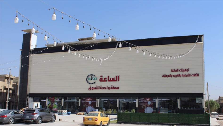 حريق يلتهم "مول" تجاري في بغداد