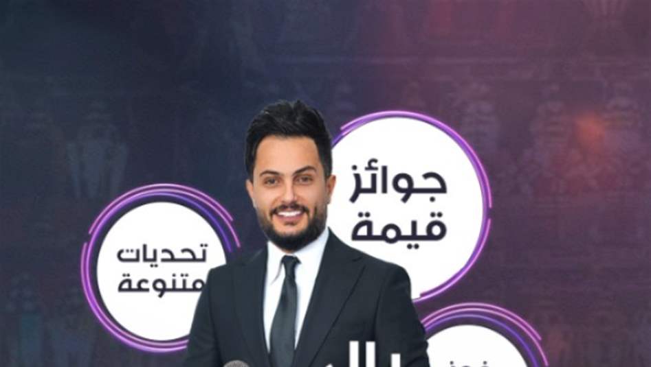 &quot;بالـ 90&quot;.. اللّغز الذي شغل العراق وأعاد الحياة لبرامج المسابقات في رمضان!