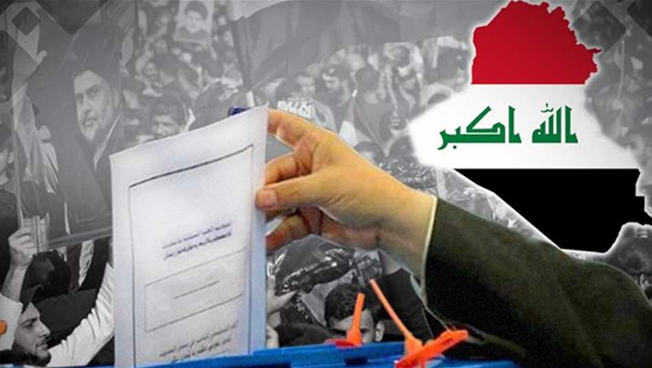 المشهد الانتخابي في 2025.. مفوضية مستنفرة وأحزاب متغيّرة‎