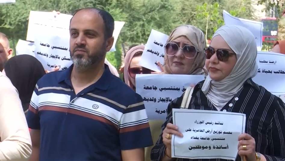 بحجة الاستثمار.. السيطرة على 2000 دونم تابعة لموظفين بجامعة بغداد