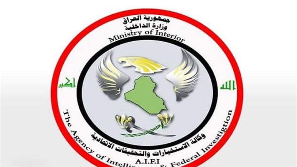 الإطاحة بقاتل موظف في شركة نفط ميسان