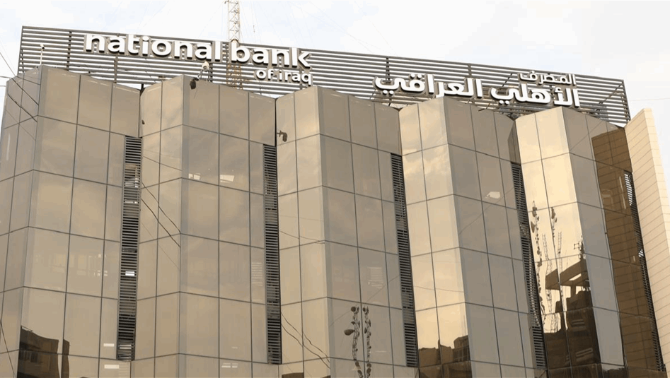 بعد الاستحواذ على الحوالات.. المصرف الأهلي يخصم 7.5 مليار من أرباح عراقيين ويرسلها لعمان