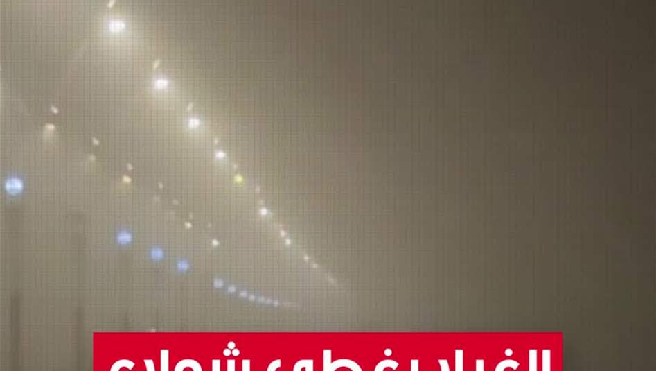 الغبار يغطي شوارع محافظة البصرة (فيديو)