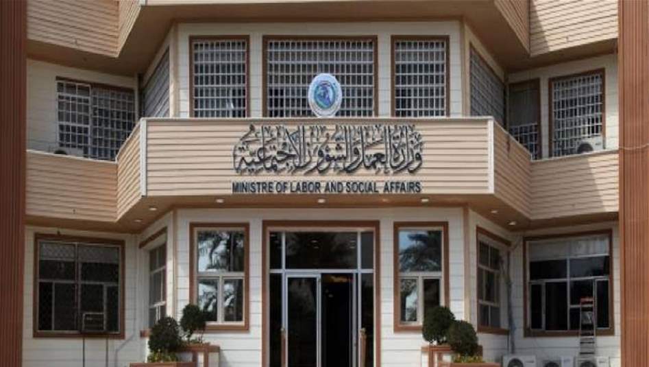 العمل تطلق رواتب متقاعدي العمال المضمونين 