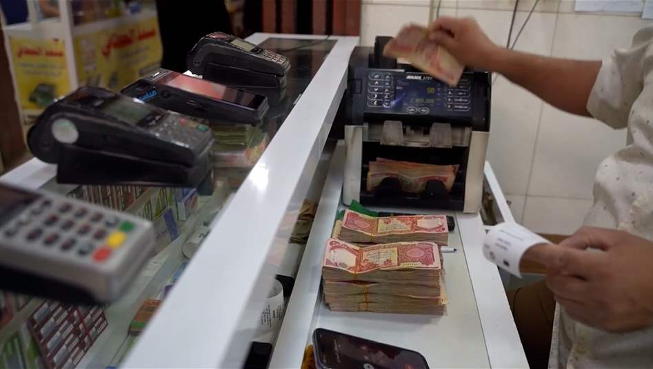 كيف يؤثر شح السيولة النقدية على الاقتصاد رغم تراجع الدولار؟