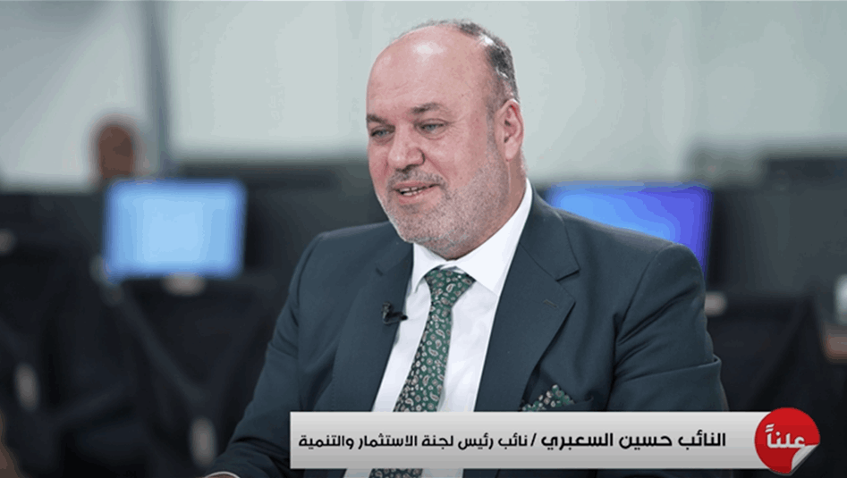 الاستثمار النيابية تحدد سببين لعدم الاهتمام بالمساحات الخضراء بالمجمعات السكنية