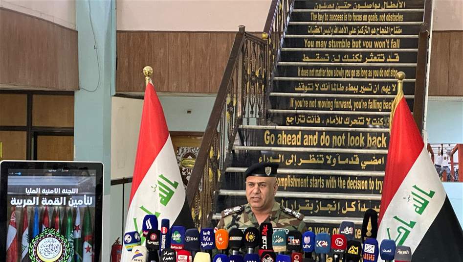 الداخلية: وضعنا خطة لأي حالات طارئة خلال القمة العربية 