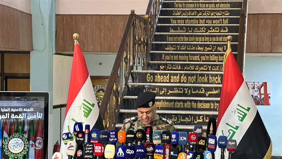 الداخلية لـ&quot;السومرية&quot;: سنسهل إجراءات تنقل عجلات الحمل خلال القمة