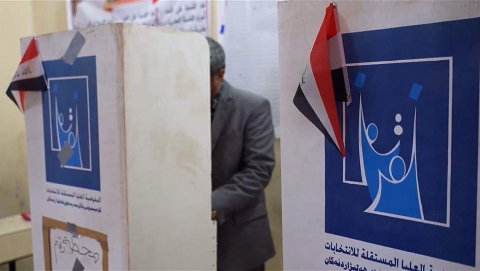 المفوضية تستنجد بالدعوات لحث المواطنين على تحديث بياناتهم‎