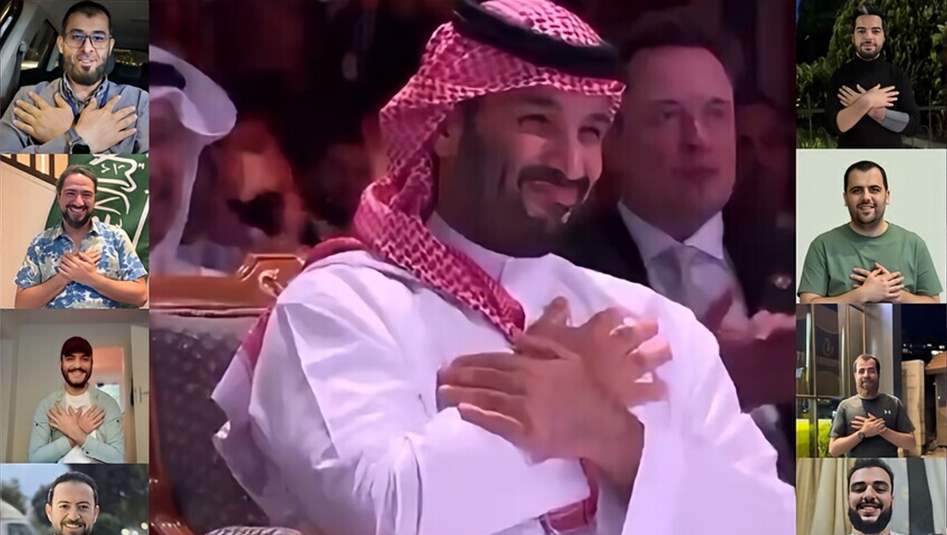 سوريون يتفاعلون.. ماذا تعني حركة محمد بن سلمان بوضع يديه على صدره؟