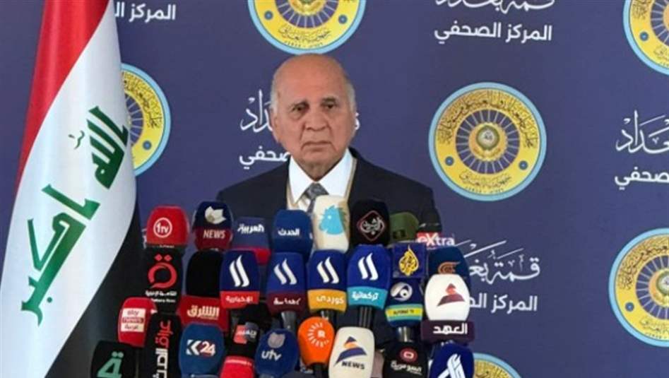 وزير الخارجية: حضور القادة يهدف الى دعم بغداد في استعادة دورها الريادي