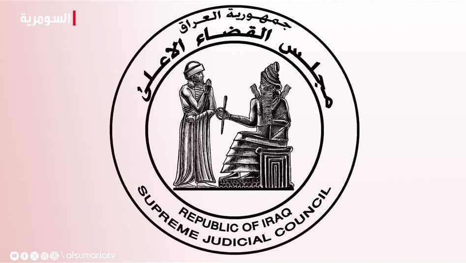القضاء يعلن استرداد 6 مليارات دينار عن جريمة احتيال مالي