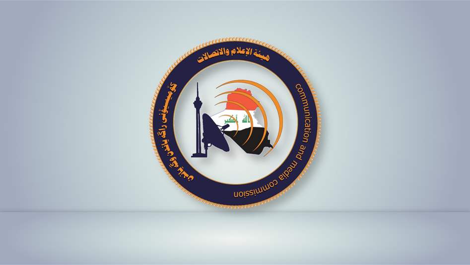 هيئة الإعلام تعلن عن تقديم تسهيلات استثنائية للصحفيين الراغبين بتغطية أعمال القمة العربية