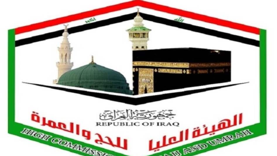 هيئة الحج تجهز باصات نقل الحجاج بالأنترنيت المجاني