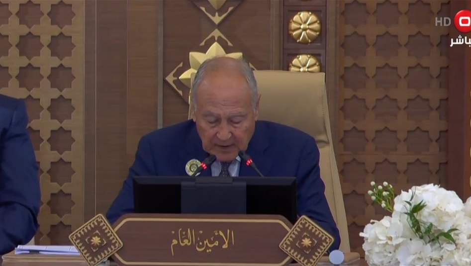 أمين عام جامعة الدول العربية يعرض &quot;استراتيجية شاملة للأمن الغذائي&quot;: الاقتصاد العالمي مضطرب