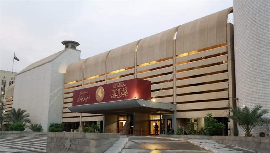 المالية النيابية تحسم الجدل حول سن تقاعد الموظفين