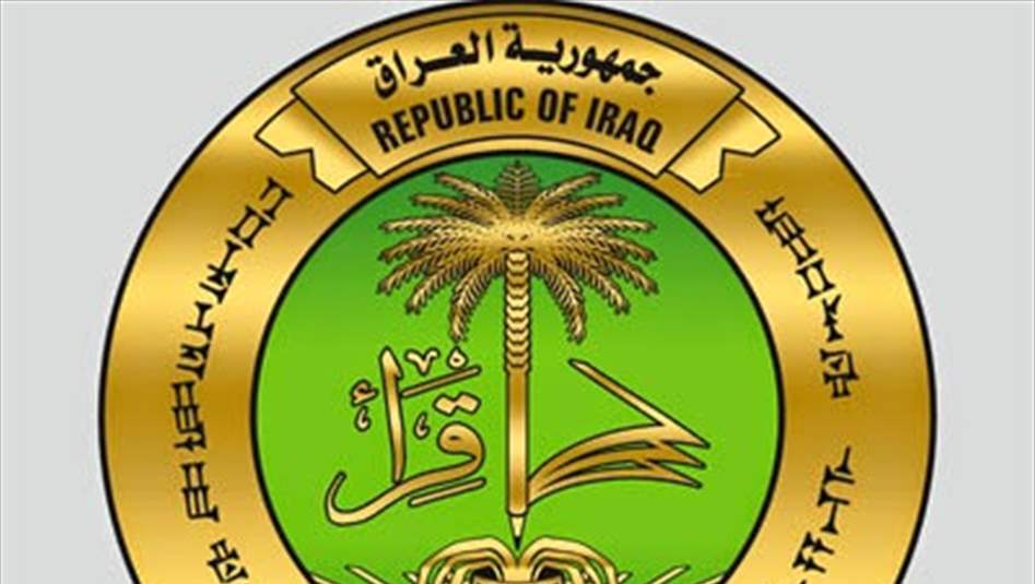 تربية الرصافة الأولى تعلن نتائج السادس الابتدائي للدور الأول 