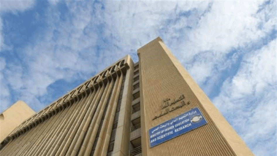 تمديد فترة التقديم للدراسات العليا في الجامعات