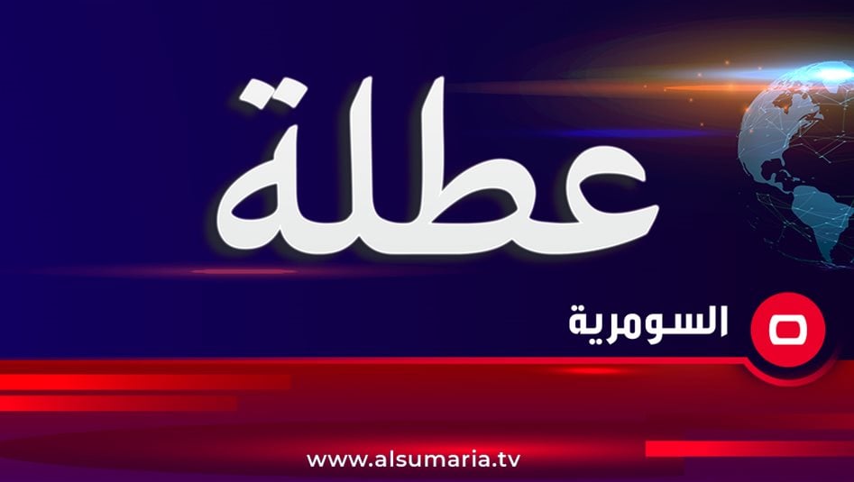متى تعلن عطلة العيد.. هل ستكون أربعة أيام أم أكثر؟