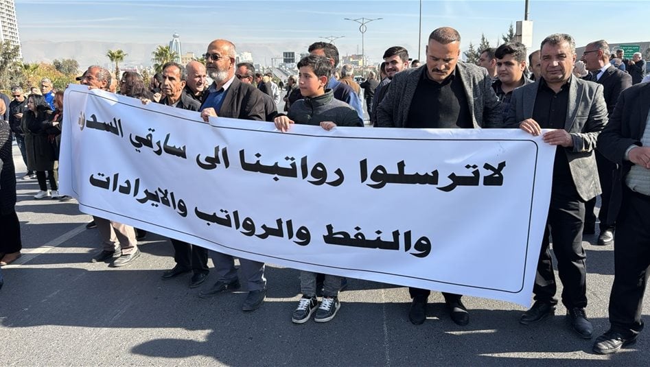 السليمانية تقرر عدم الاحتفال بعيد الأضحى