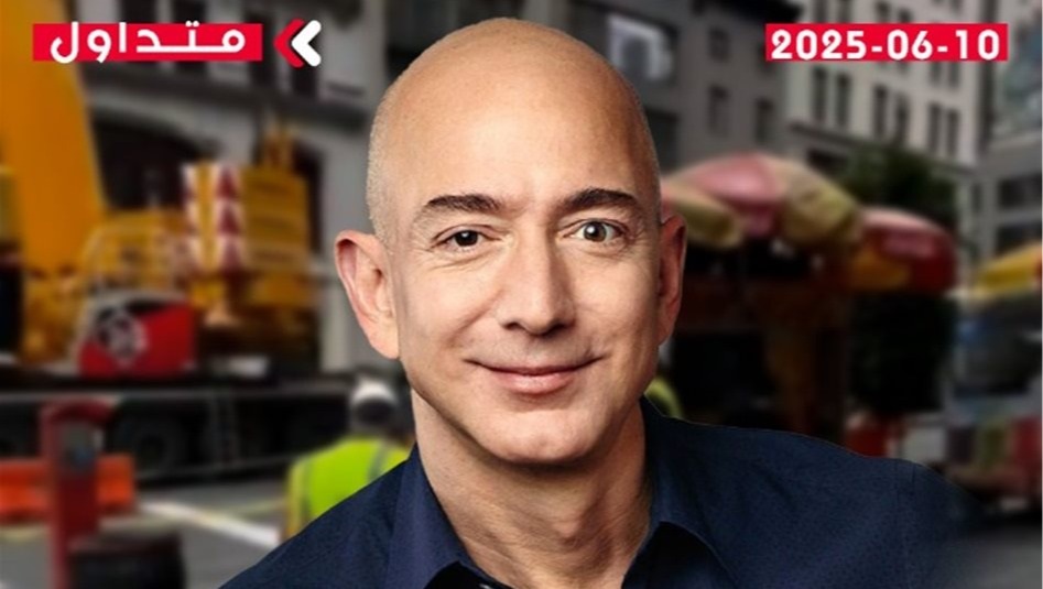 عملية نقل أثاث منزل جيف بيزوس
