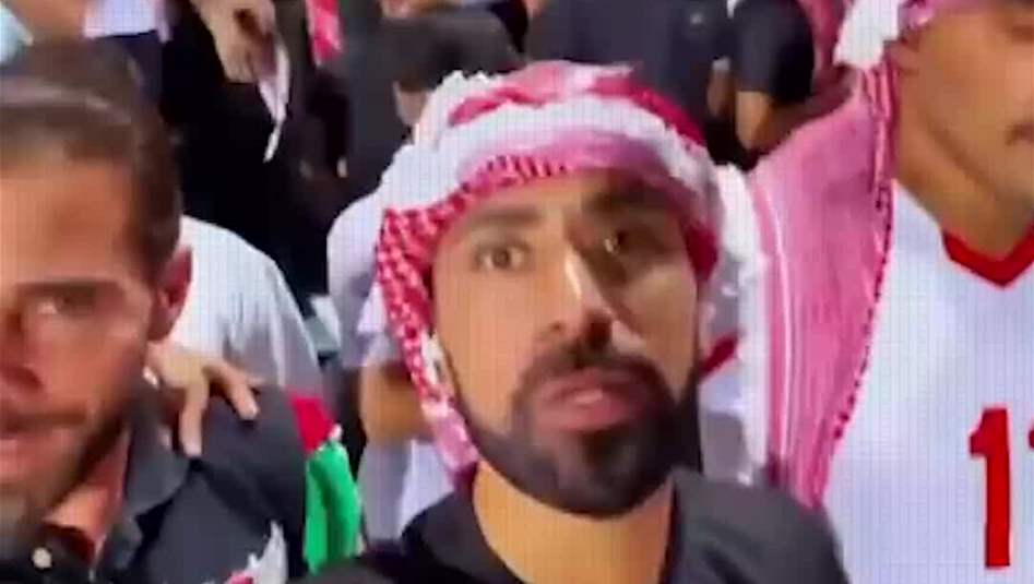  الجماهير الأردنية تردد النشيد الوطني العراقي قبل مباراة تصفيات كأس العالم 2026!