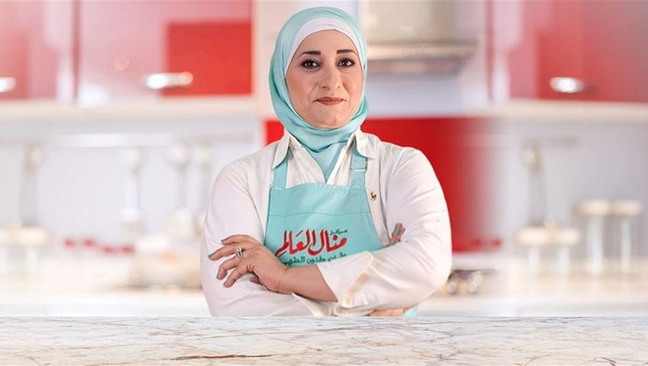 منال العالم تشعل الجدل في مواقع التواصل الاجتماعي